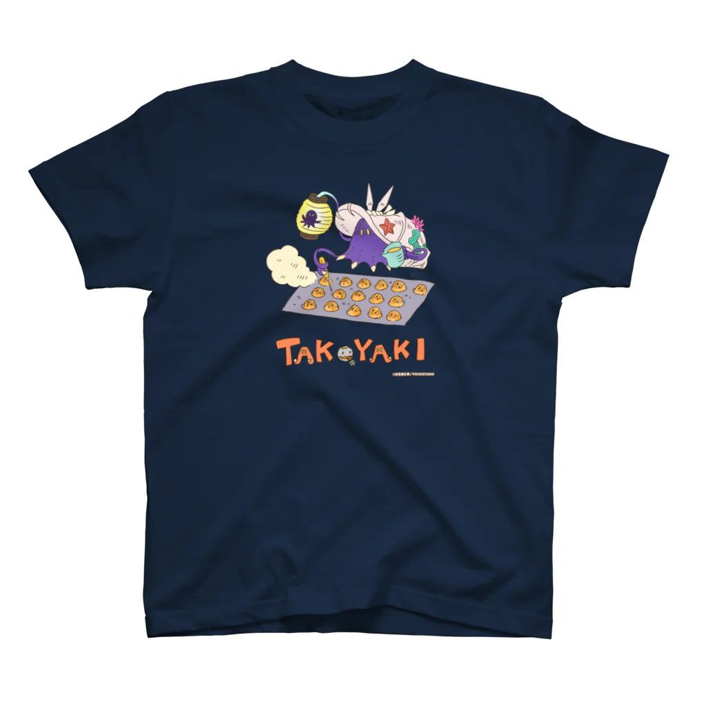 ゆるあにまの【NEW!!】TAKOYAKI スタンダードTシャツ