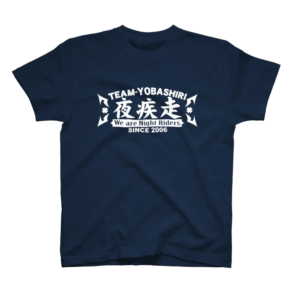 Ishikari_EliteのTEAM夜疾走 公式 表裏ホワイトロゴバージョン スタンダードTシャツ