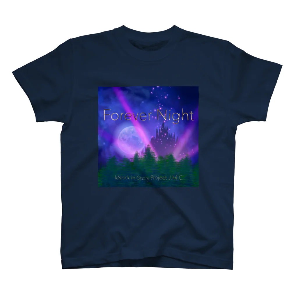 🌕朧月夜と紅茶時間☕️🫖のForever Night スタンダードTシャツ