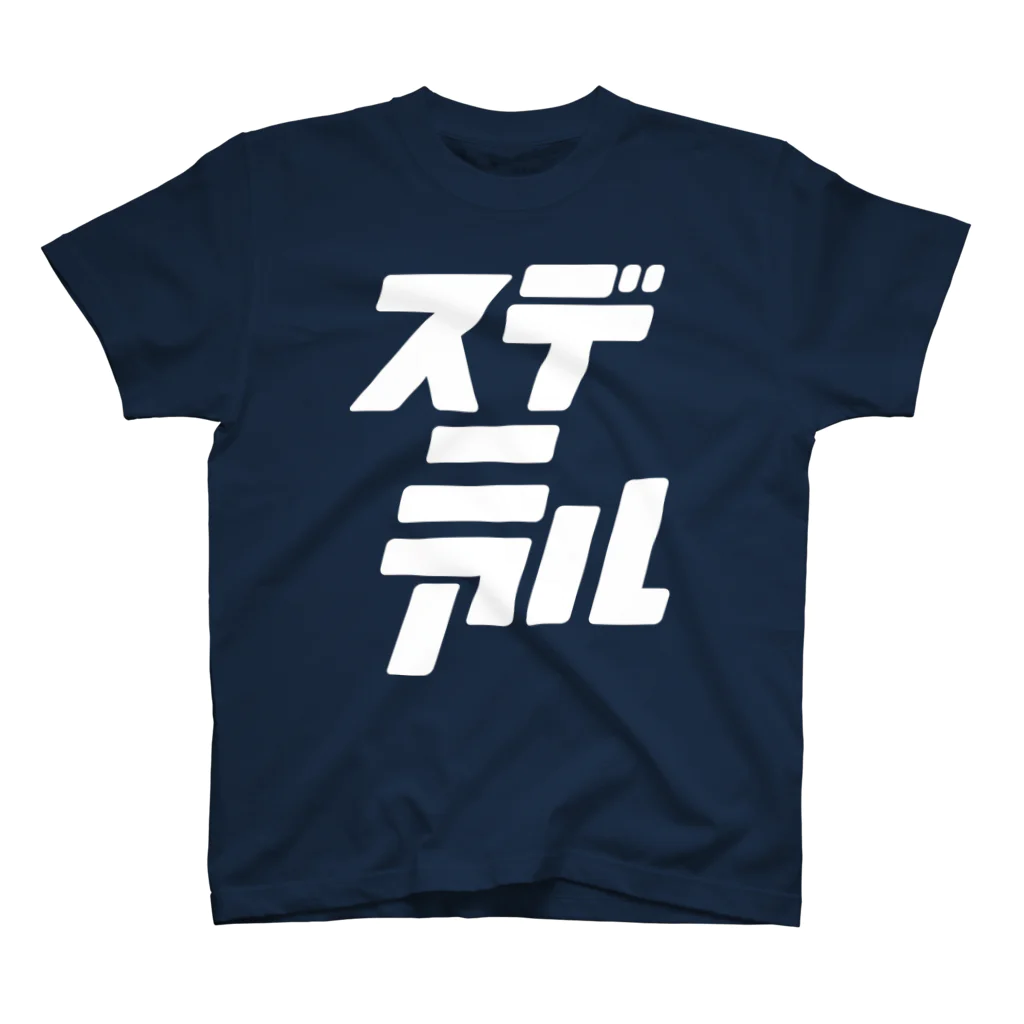 metao dzn【メタヲデザイン】の既に在る（スデニアル）ビッグ Regular Fit T-Shirt