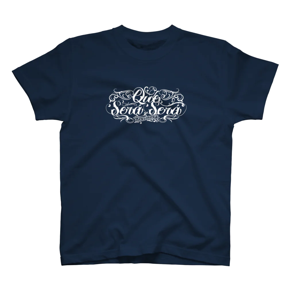 QUE-SERA-SERAのタトゥーぽいケセラセラ スタンダードTシャツ