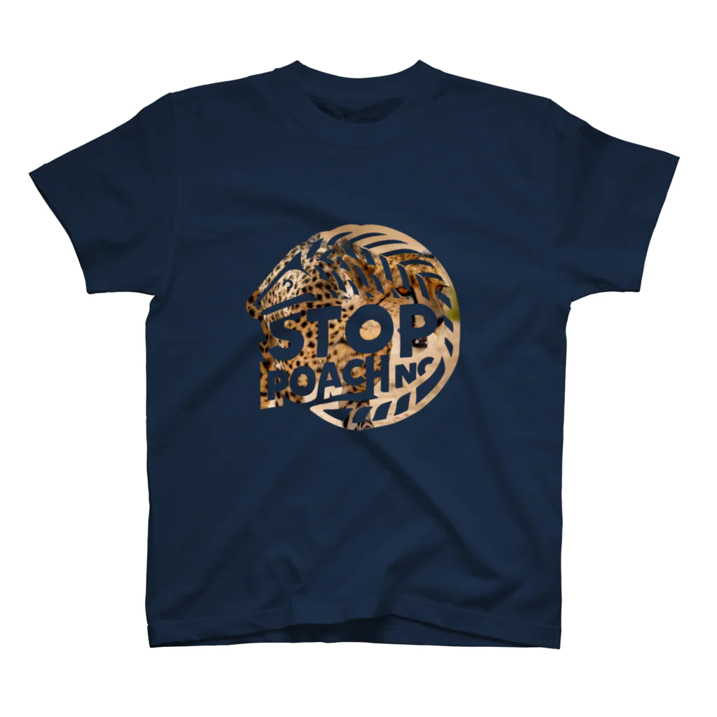 STOP POACHNGのSTOP POACHNG（チーター） スタンダードTシャツ