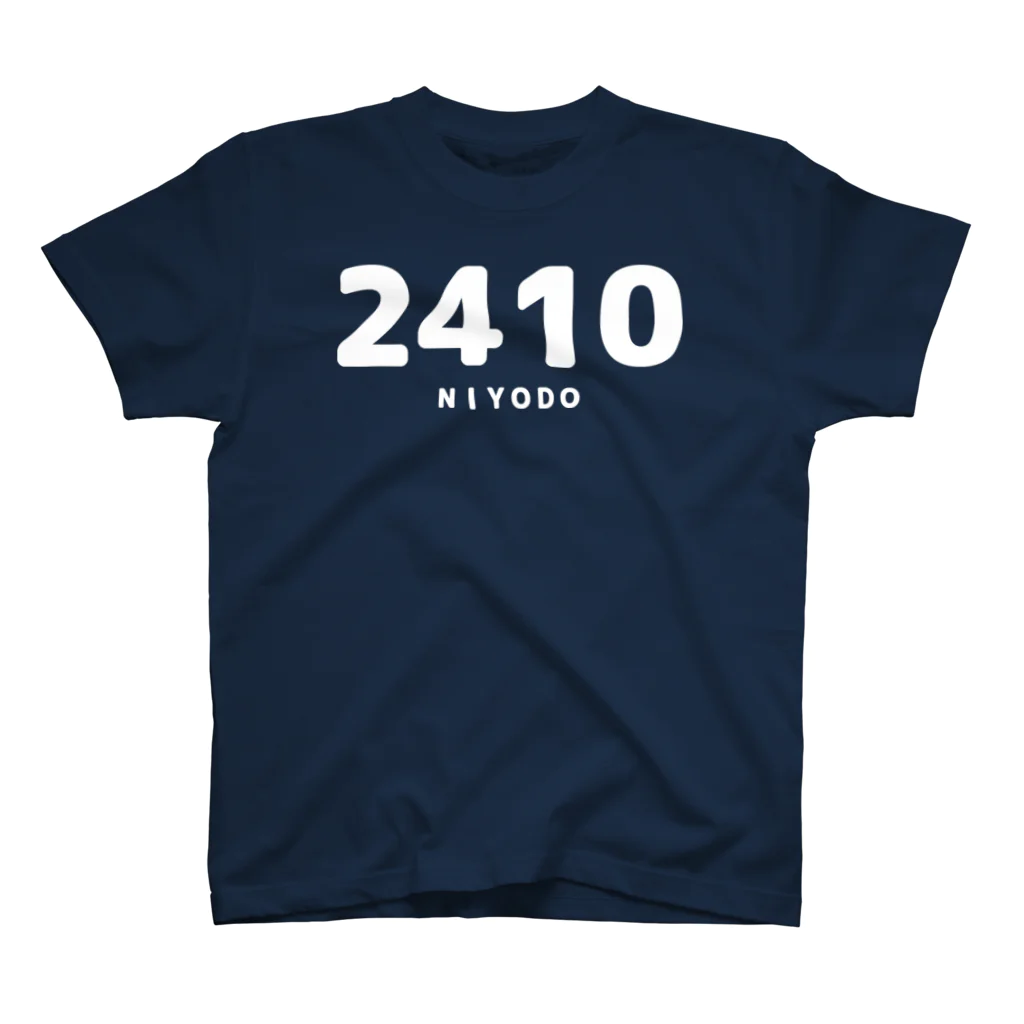 川坊主・５６支店の語呂Ｔ『２４１０／仁淀』★★両面 スタンダードTシャツ