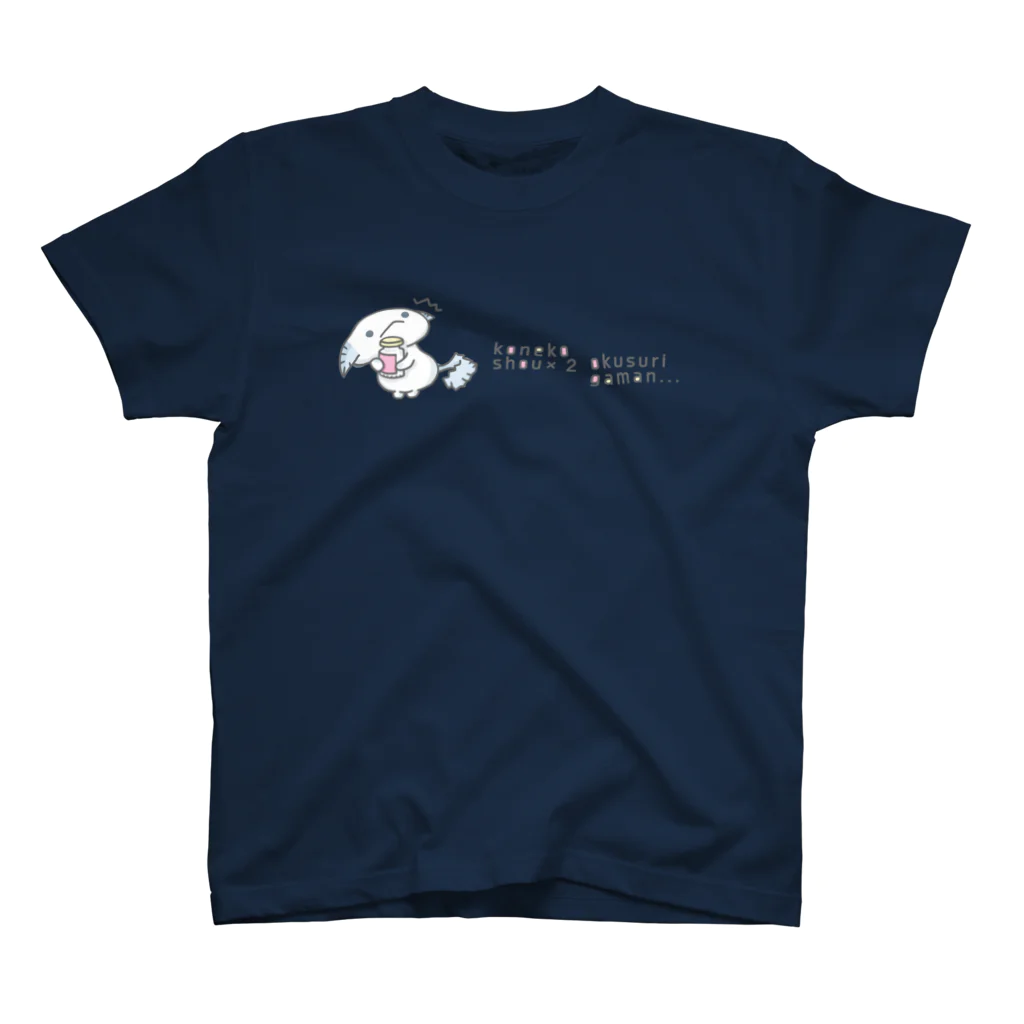 itsuto-こねこしょうしょうめんへらのマグ「しはんやく(84錠)」 Regular Fit T-Shirt