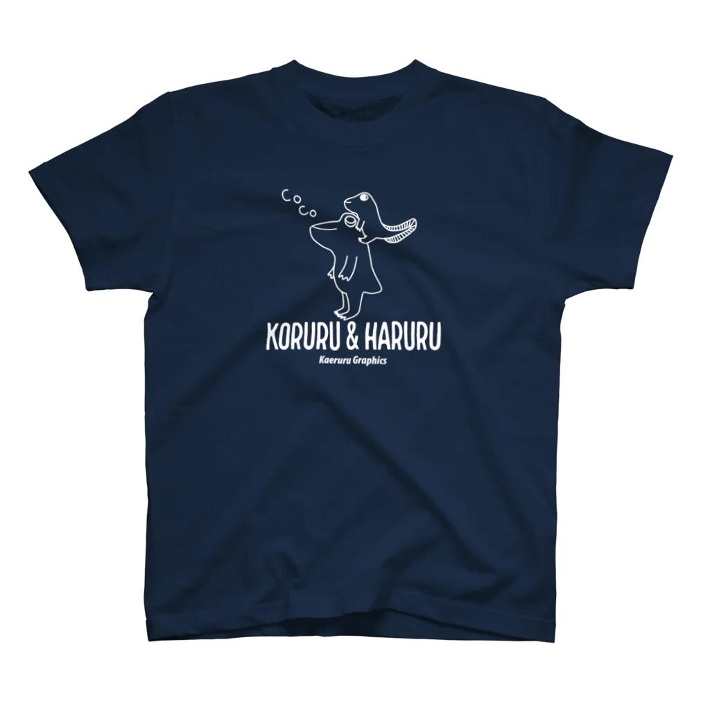 Kaeruru GraphicsのKoruru & Haruru 001A_W スタンダードTシャツ