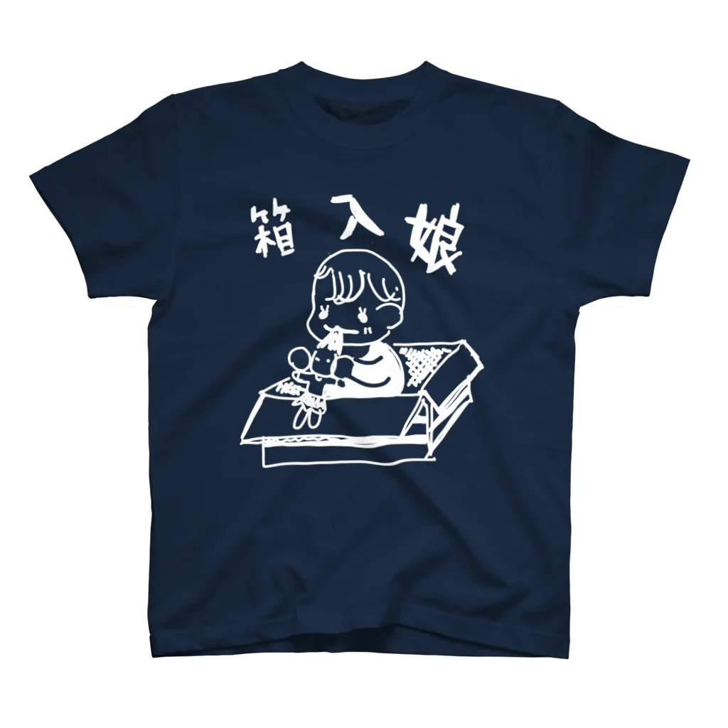 redmoonの箱入娘 スタンダードTシャツ