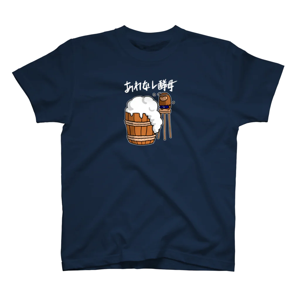 とんぼやーじゅのあわなし酵母 Regular Fit T-Shirt