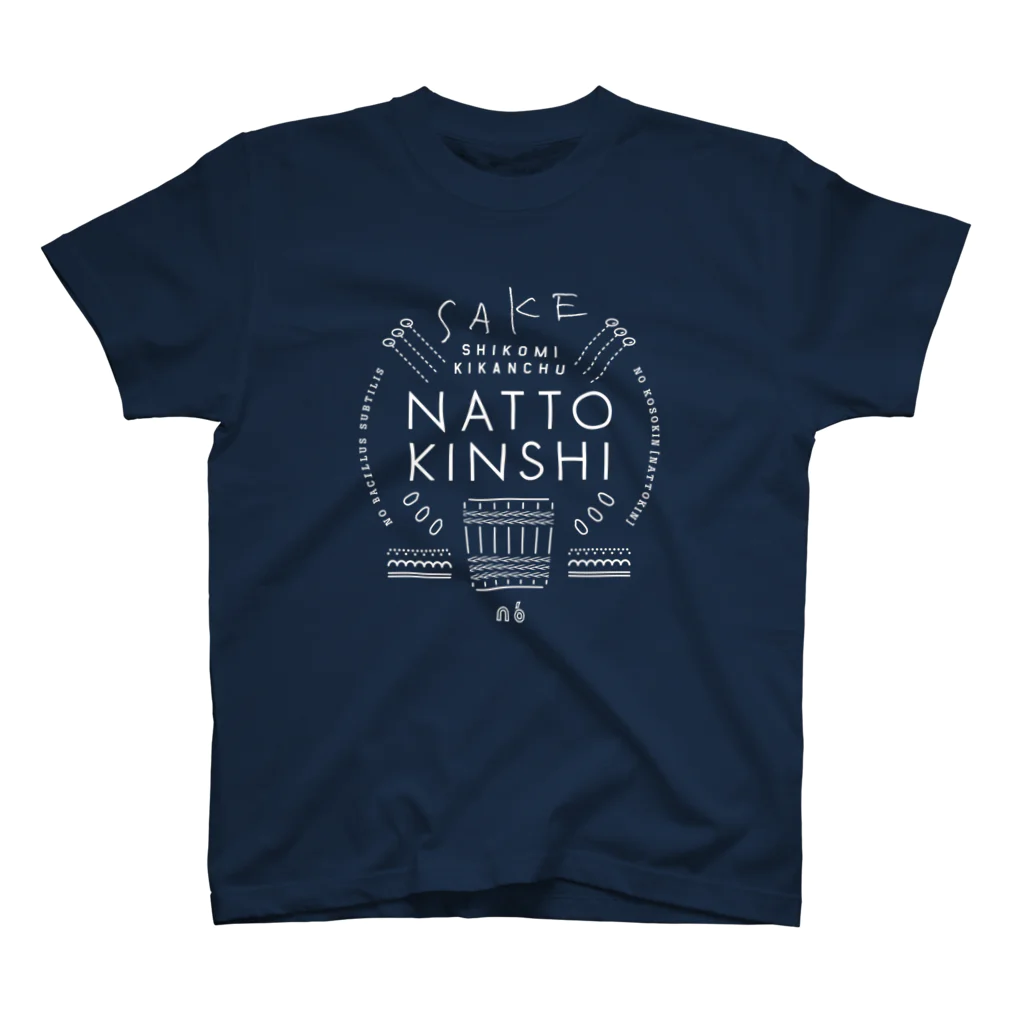 NADA6_ASHIYA-GOの仕込み期間中納豆禁止 スタンダードTシャツ