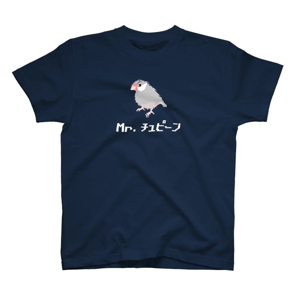 たかはらの眉毛がある文鳥Mr.チュピーン(白文字) Regular Fit T-Shirt