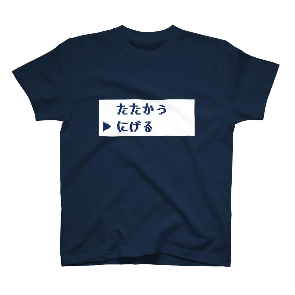 オオトカゲコトカゲ（コメントTシャツ）のにげるT 티셔츠