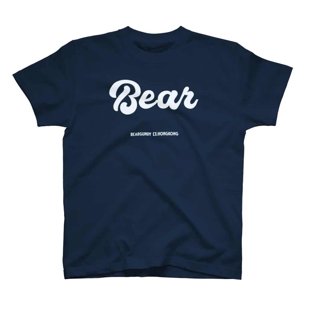 BEARGUNDYののび スタンダードTシャツ