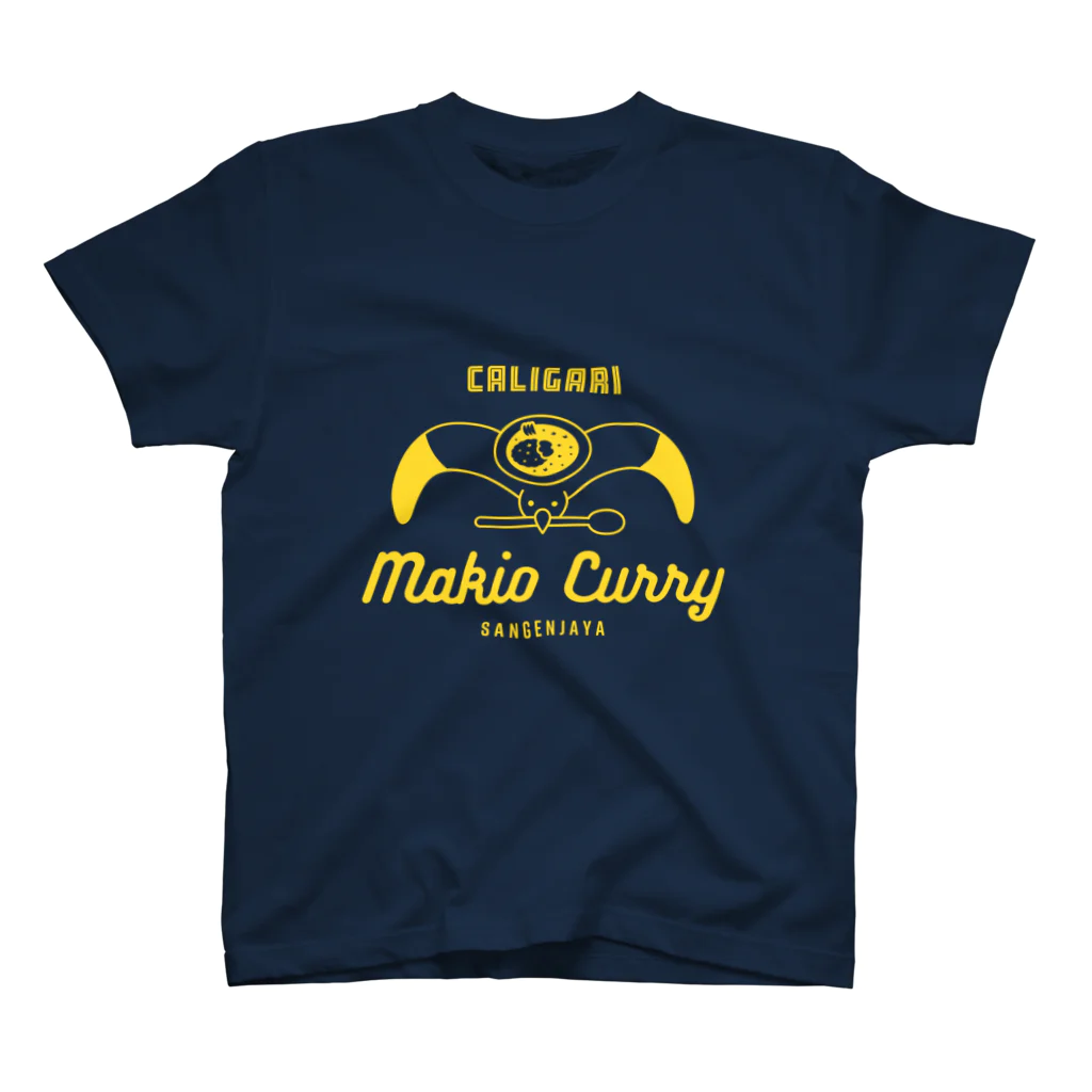 三軒茶屋カリガリマキオカリーのマキオカリーグッズ（ローマ字ver.） Regular Fit T-Shirt