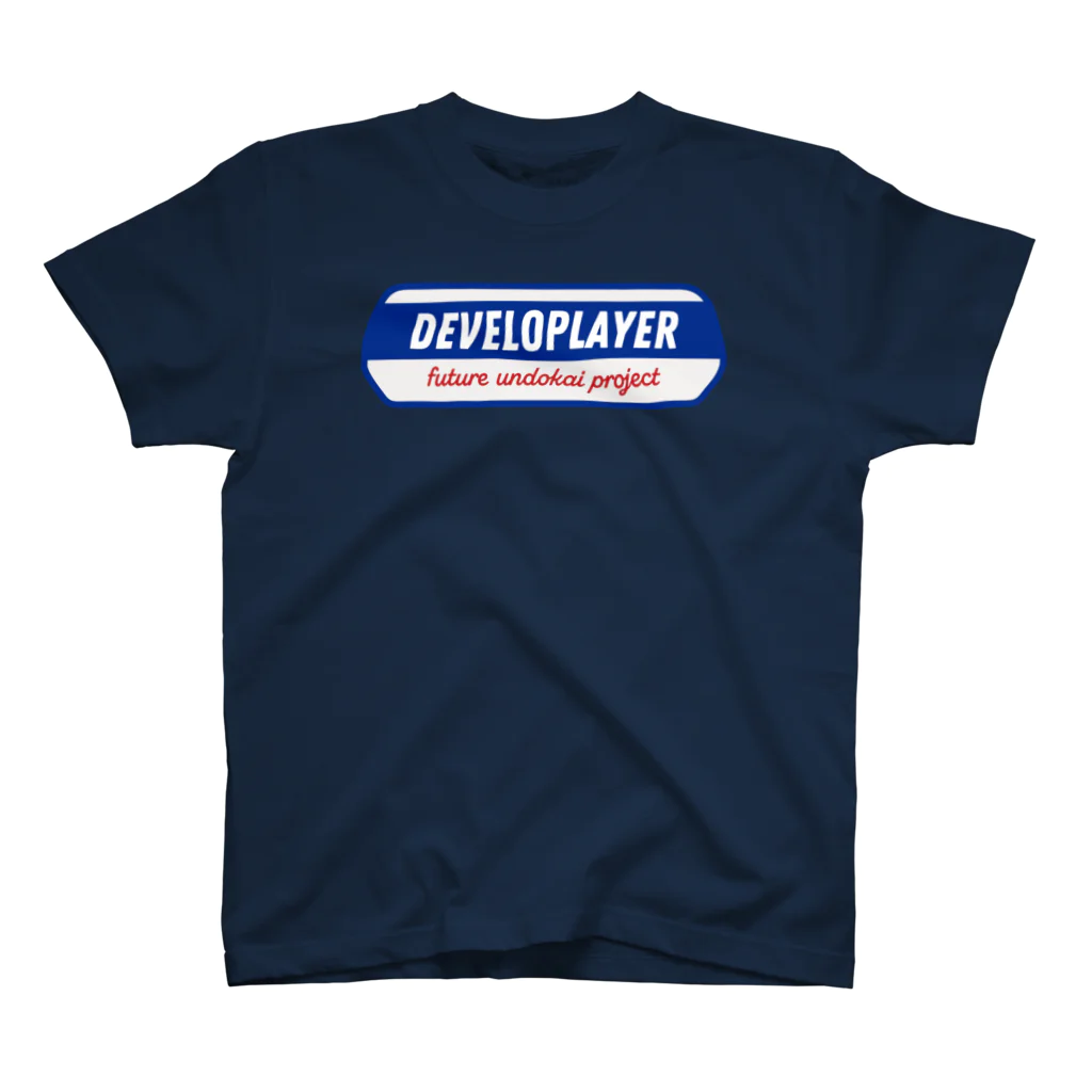 Spacemanship shopのDeveloplayer ロゴ Regular Fit T-Shirt