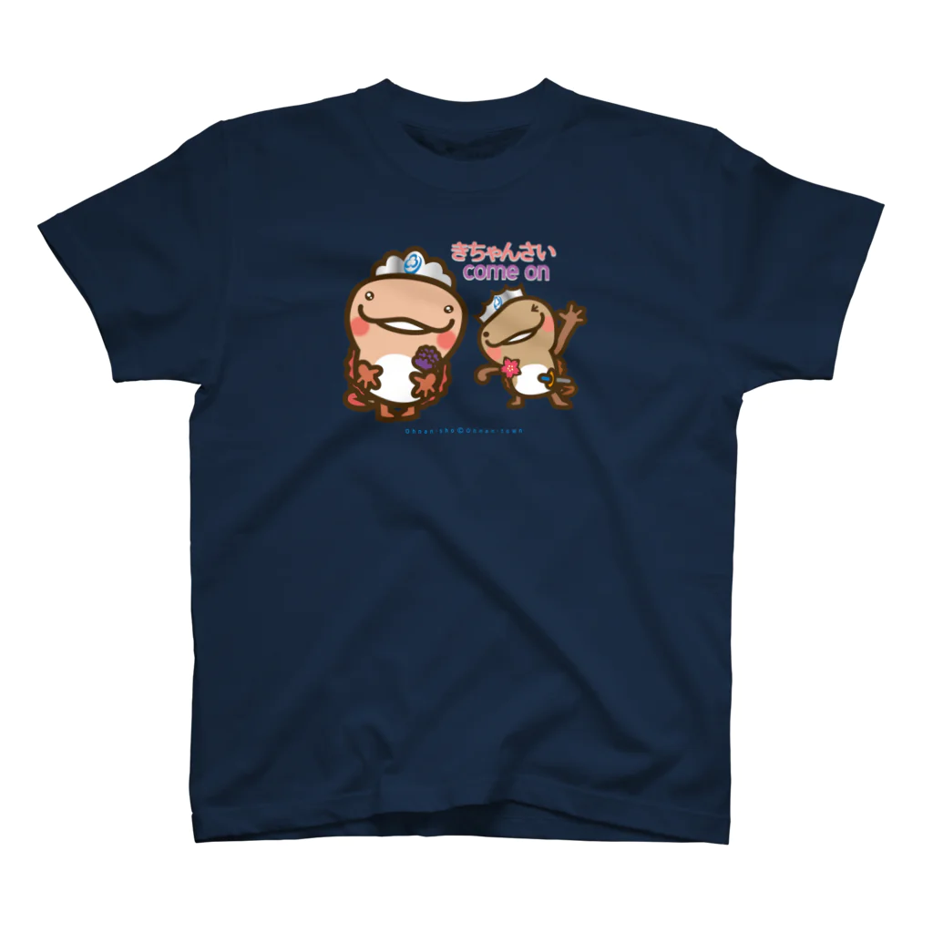 ザ・ワタナバッフルの邑南町ゆるキャラ：オオナン・ショウ 石見弁Ver『きちゃんさい』 Regular Fit T-Shirt