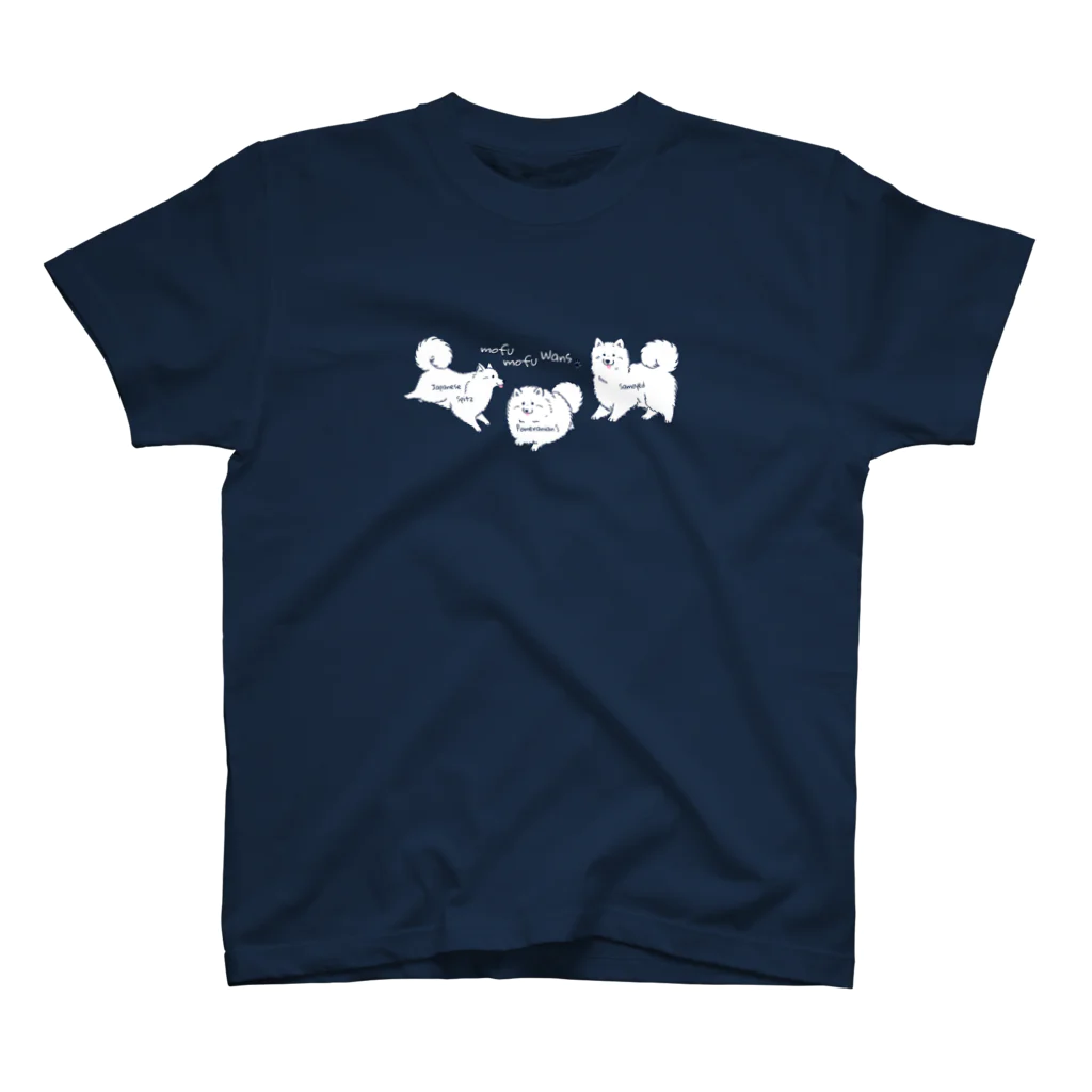 Chiyo.Wan(🐕🕊️のお店)のもふもふわんず（カラーVer.) スタンダードTシャツ