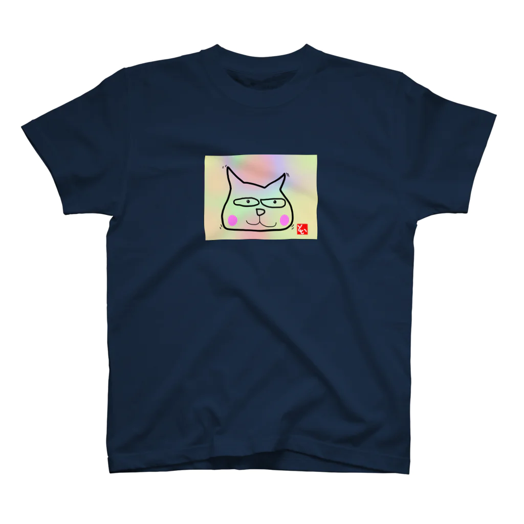 ねこだとしこのねこモン☆ Regular Fit T-Shirt