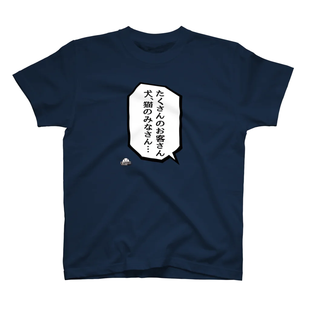 BASEBALL LOVERS CLOTHINGの「犬・猫のみなさん」 スタンダードTシャツ