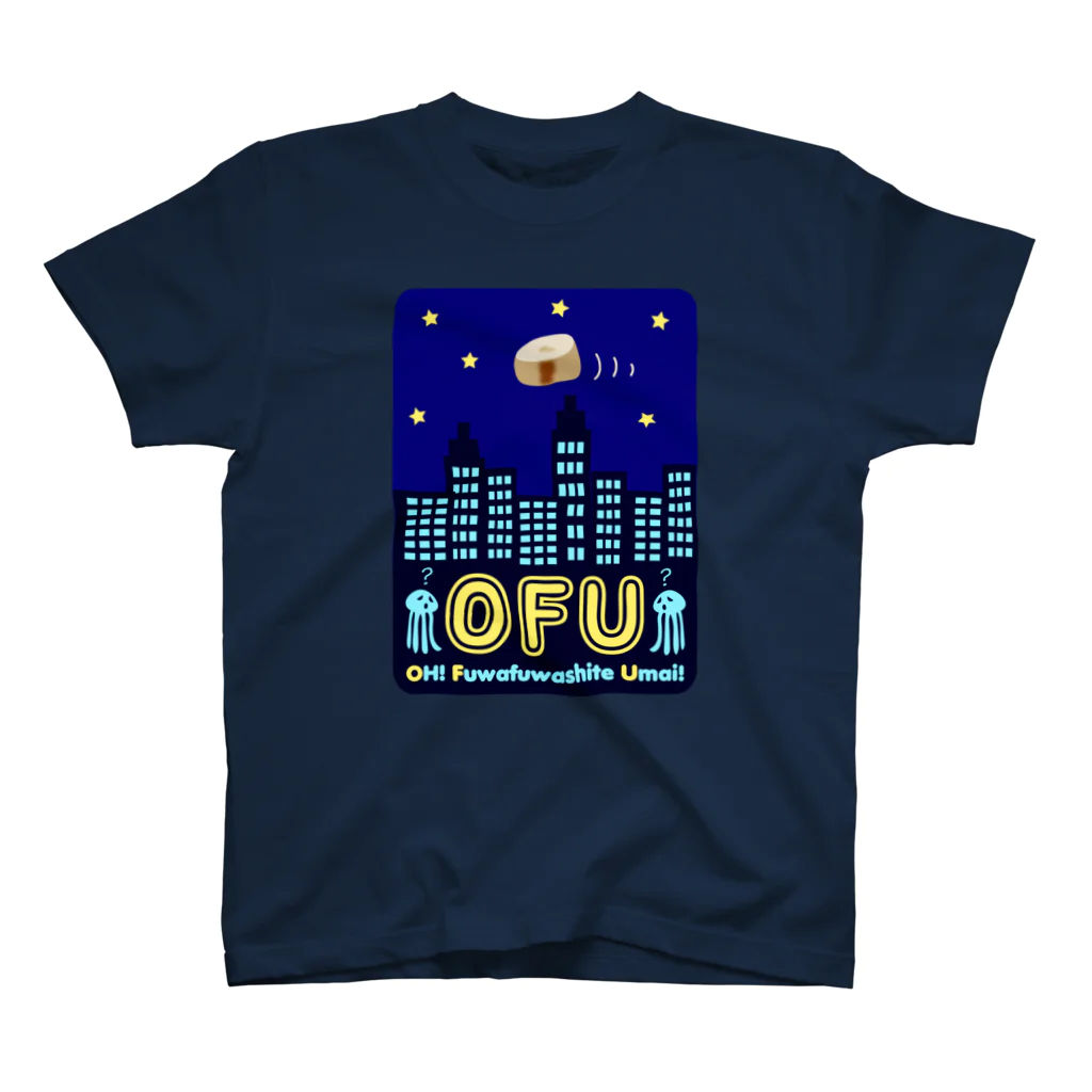 キッズモード某の未確認飛行物体 OFU(お麩) スタンダードTシャツ