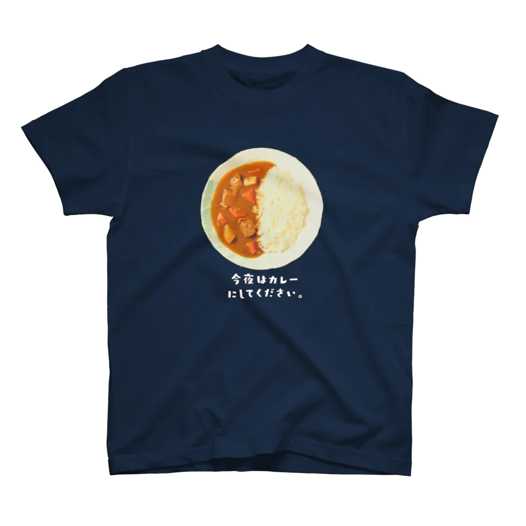 manimaniko  くるおしい猫の店のカレー待ちＴシャツ Regular Fit T-Shirt