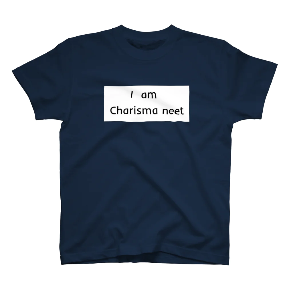 カリスマニートのI am Charisma neet  スタンダードTシャツ