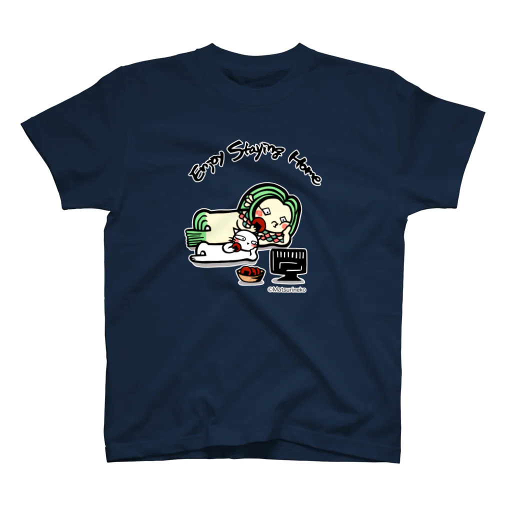 まつり猫ショップのEnjoy Staying Home２ スタンダードTシャツ