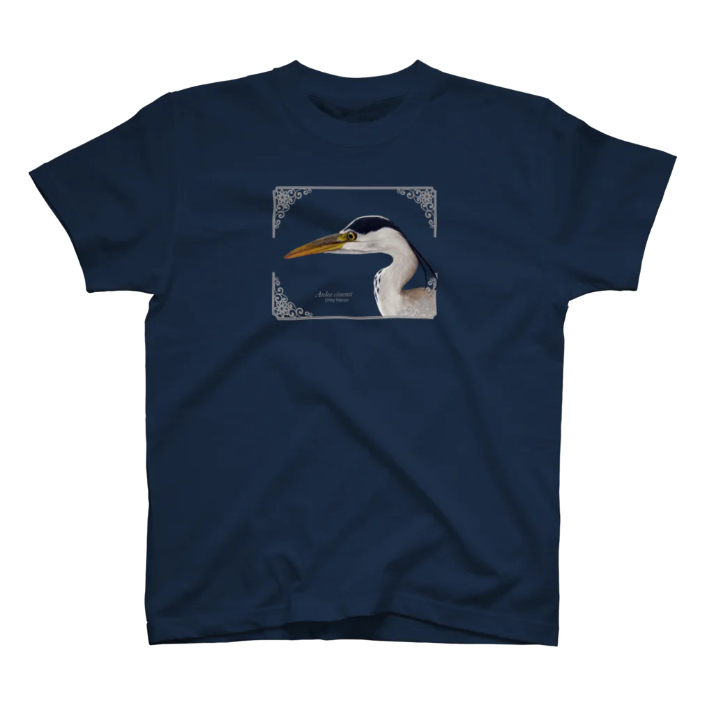 野鳥生活のアオサギ（濃色） スタンダードTシャツ