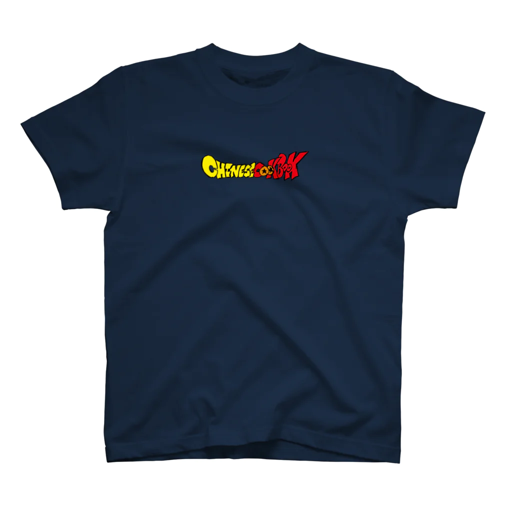 Chinese Cook BookのDragon logo tee スタンダードTシャツ