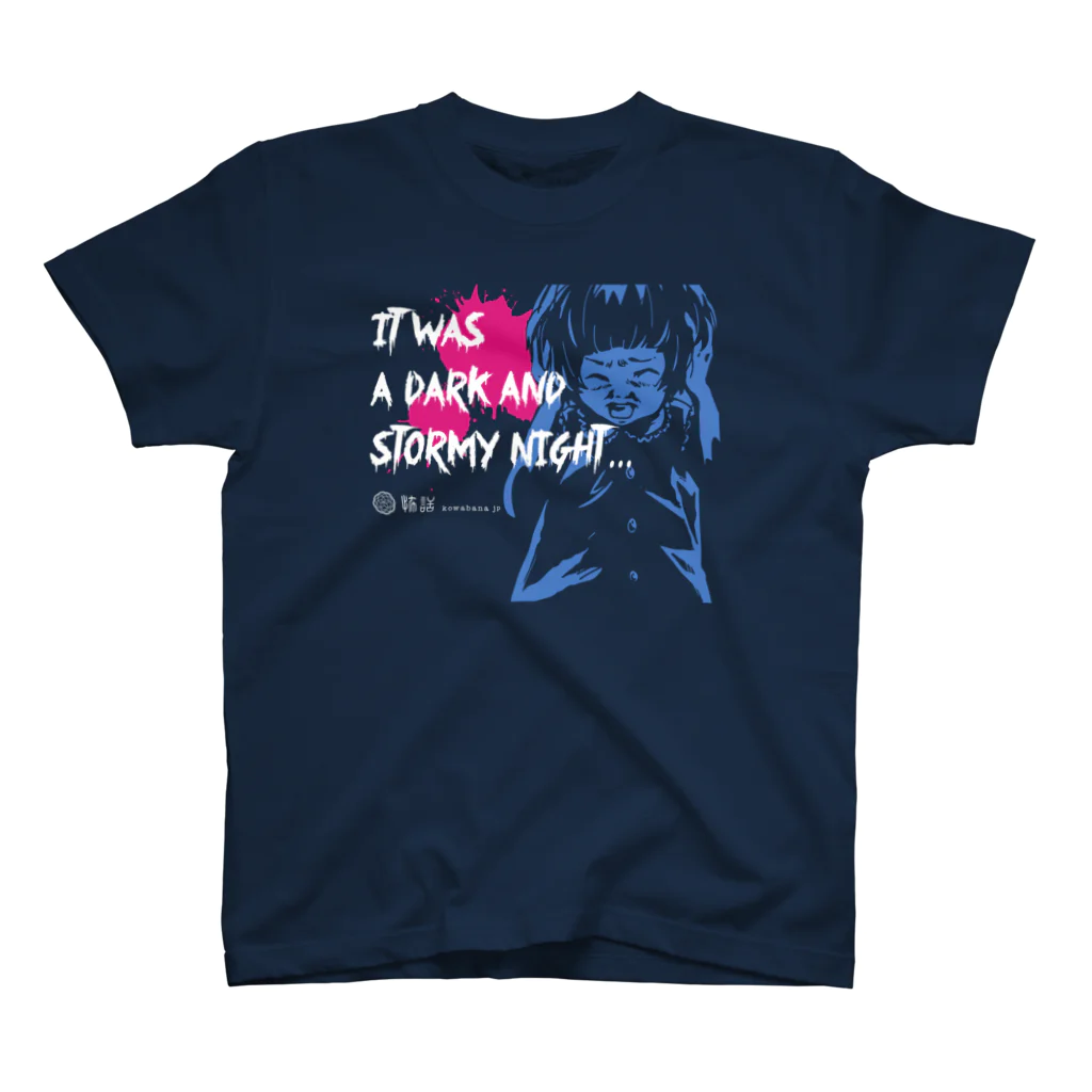 怖話グッズの怖話-Girlイラスト2（T-Shirt Navy） Regular Fit T-Shirt