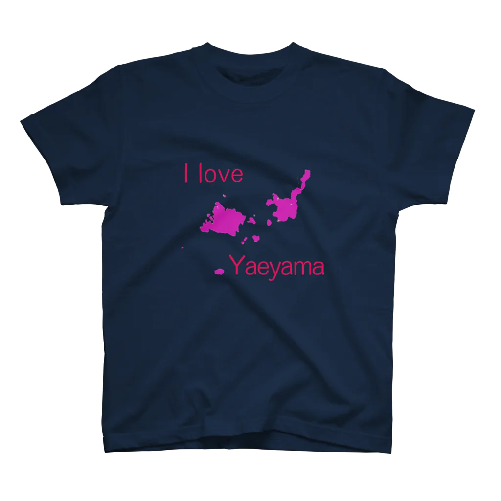 ハロー! オキナワのI love Yaeyama スタンダードTシャツ