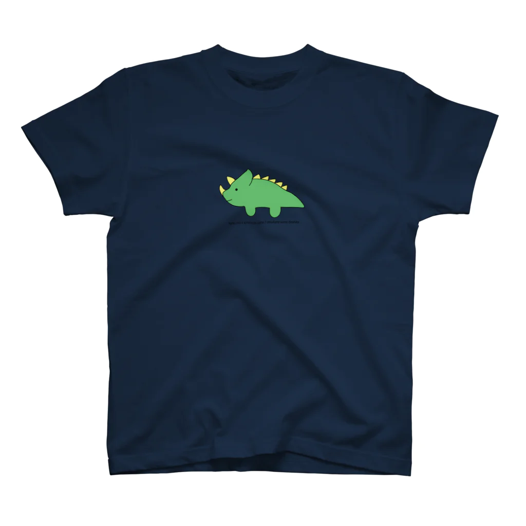 liKe meの恐竜さんTシャツ　グリーン Regular Fit T-Shirt
