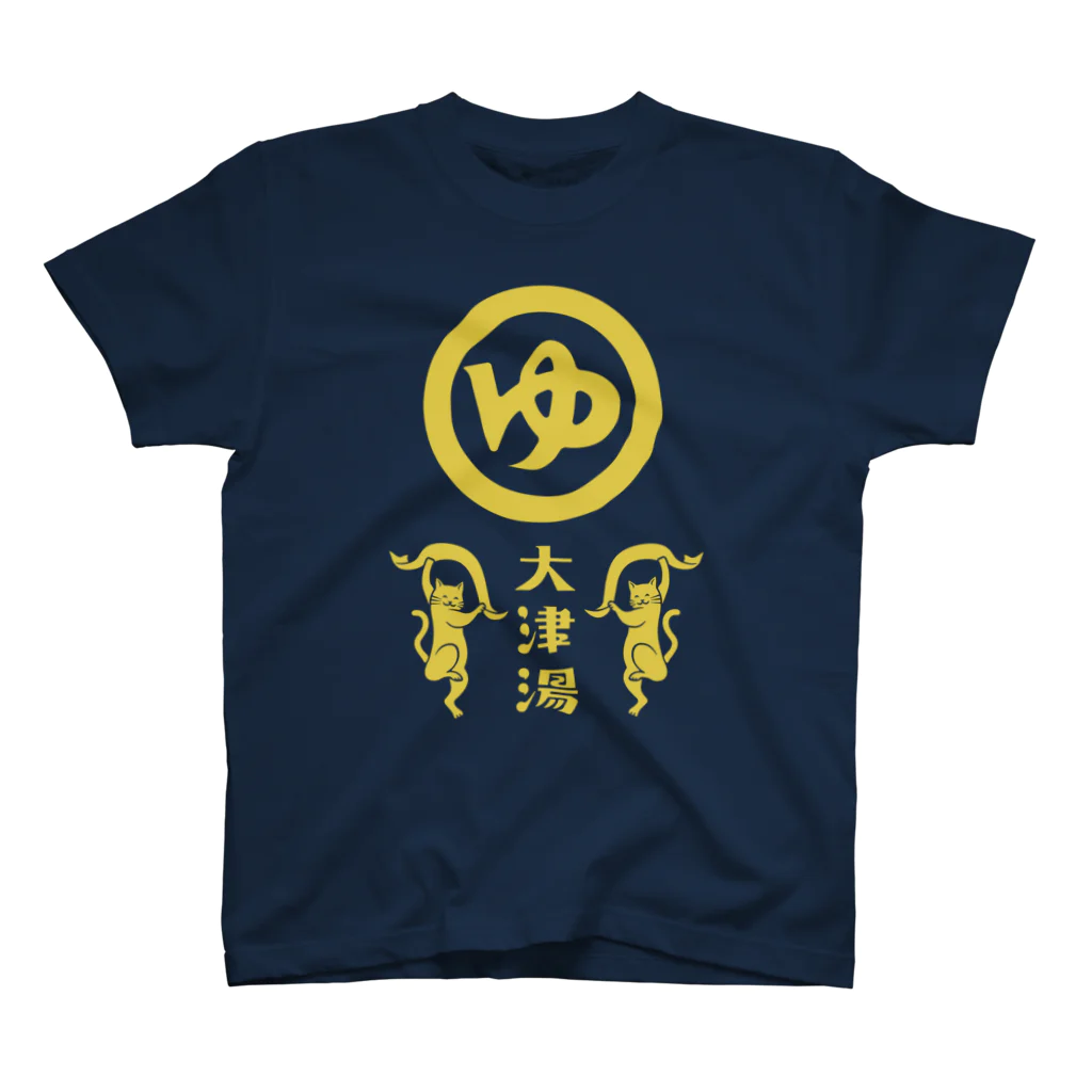 uchinokomonの大津湯 Regular Fit T-Shirt