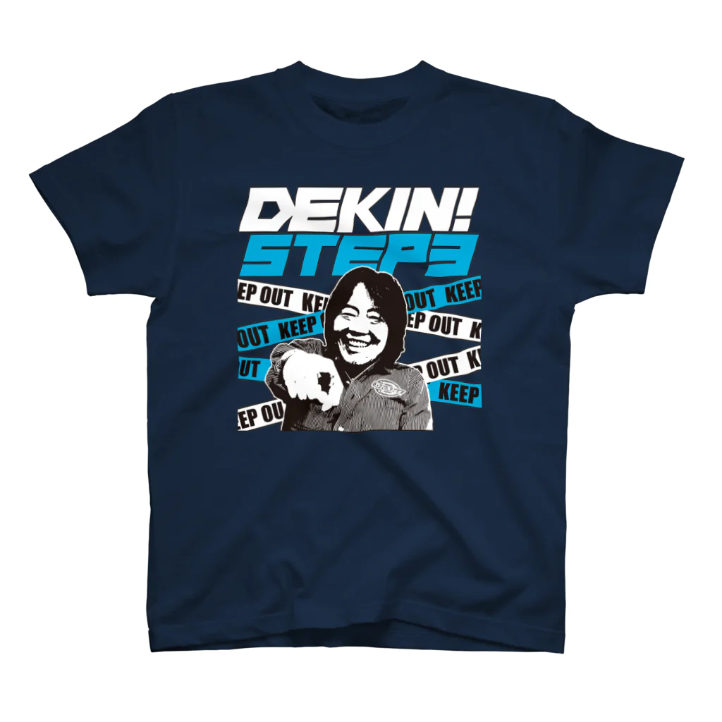 ゲーセンミカドSHOPのDEKIN!STEP3池田店長バージョン Regular Fit T-Shirt