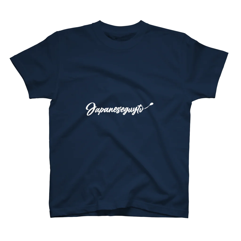 Japaneseguytv Online StoreのJapaneseguytv Logo T-Shirt スタンダードTシャツ