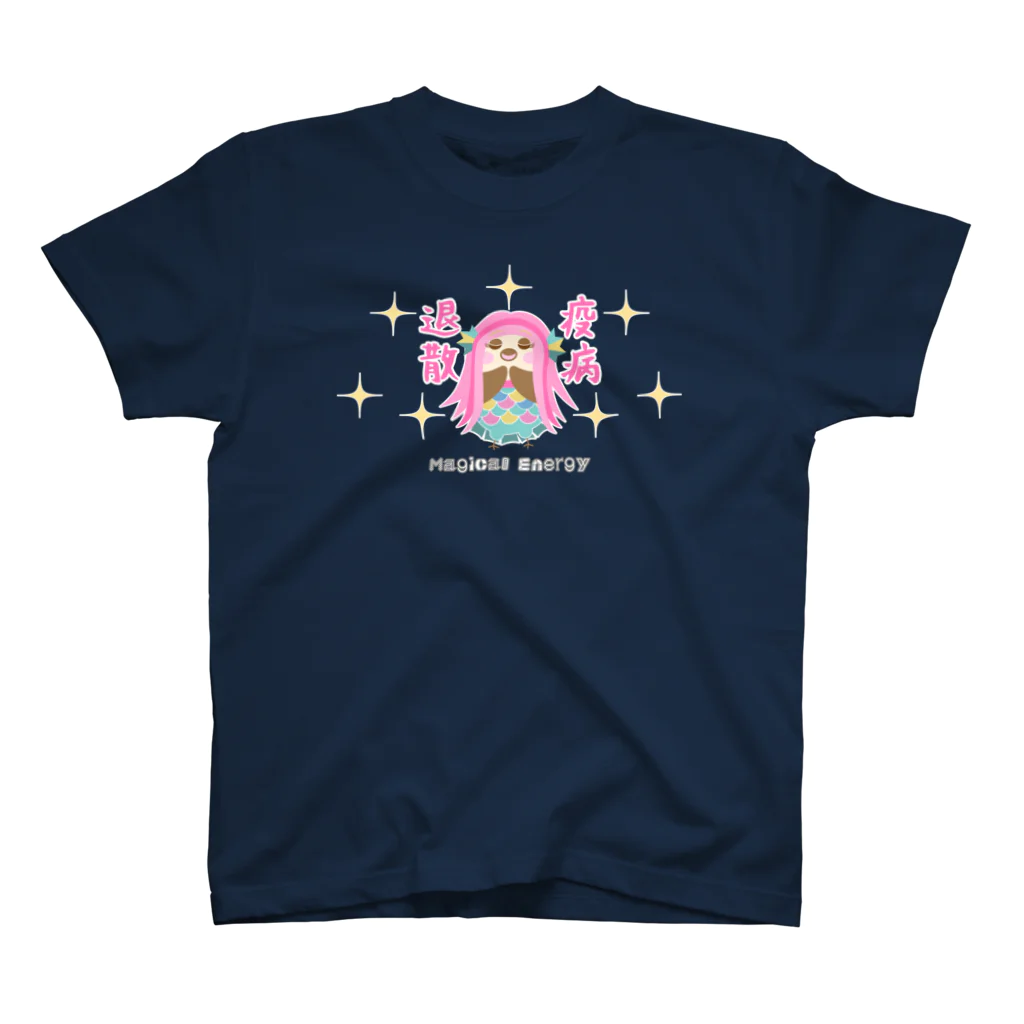“すずめのおみせ” SUZURI店のアマビエりんちゃん「疫病退散」 Regular Fit T-Shirt