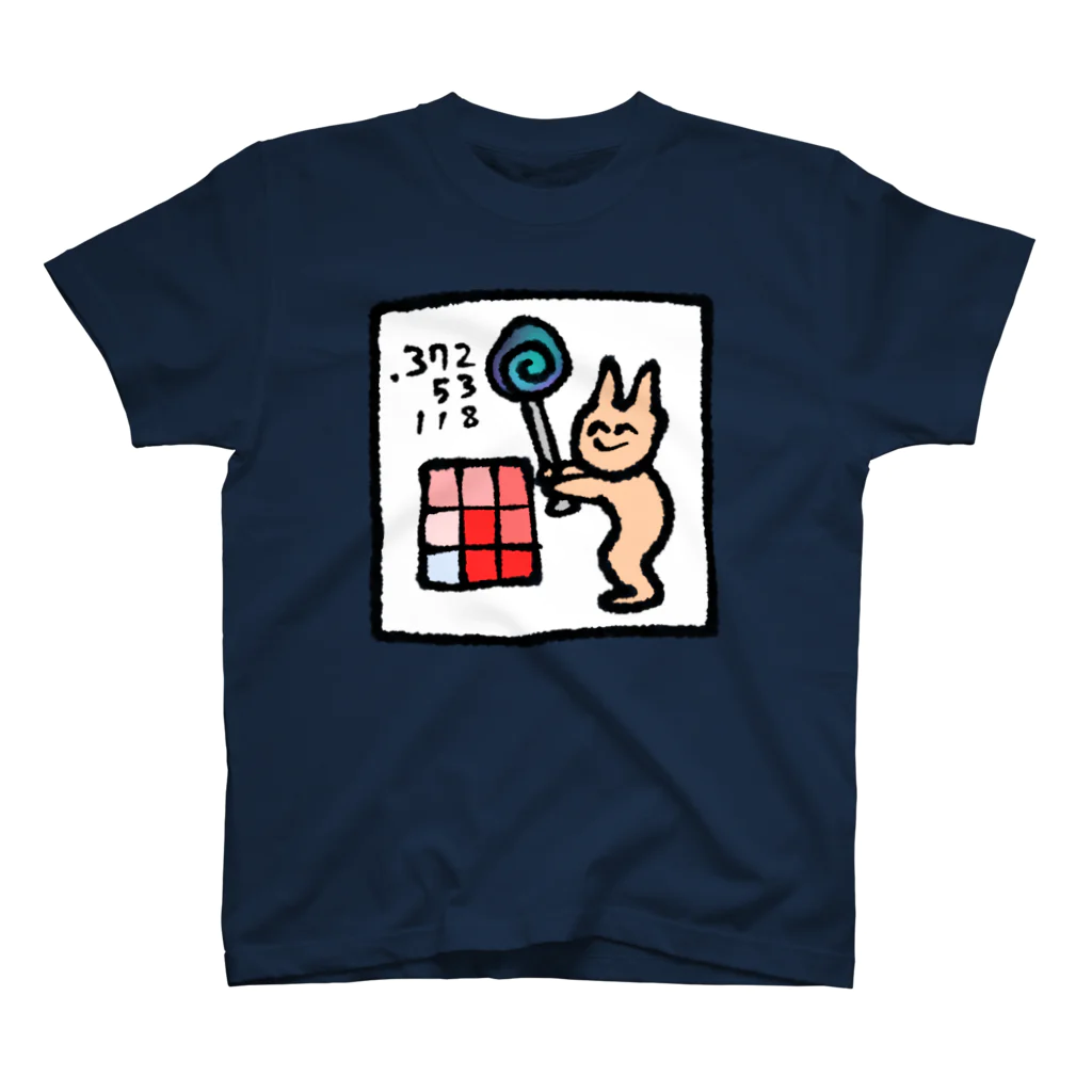 サルインの野球うまい動物 Regular Fit T-Shirt