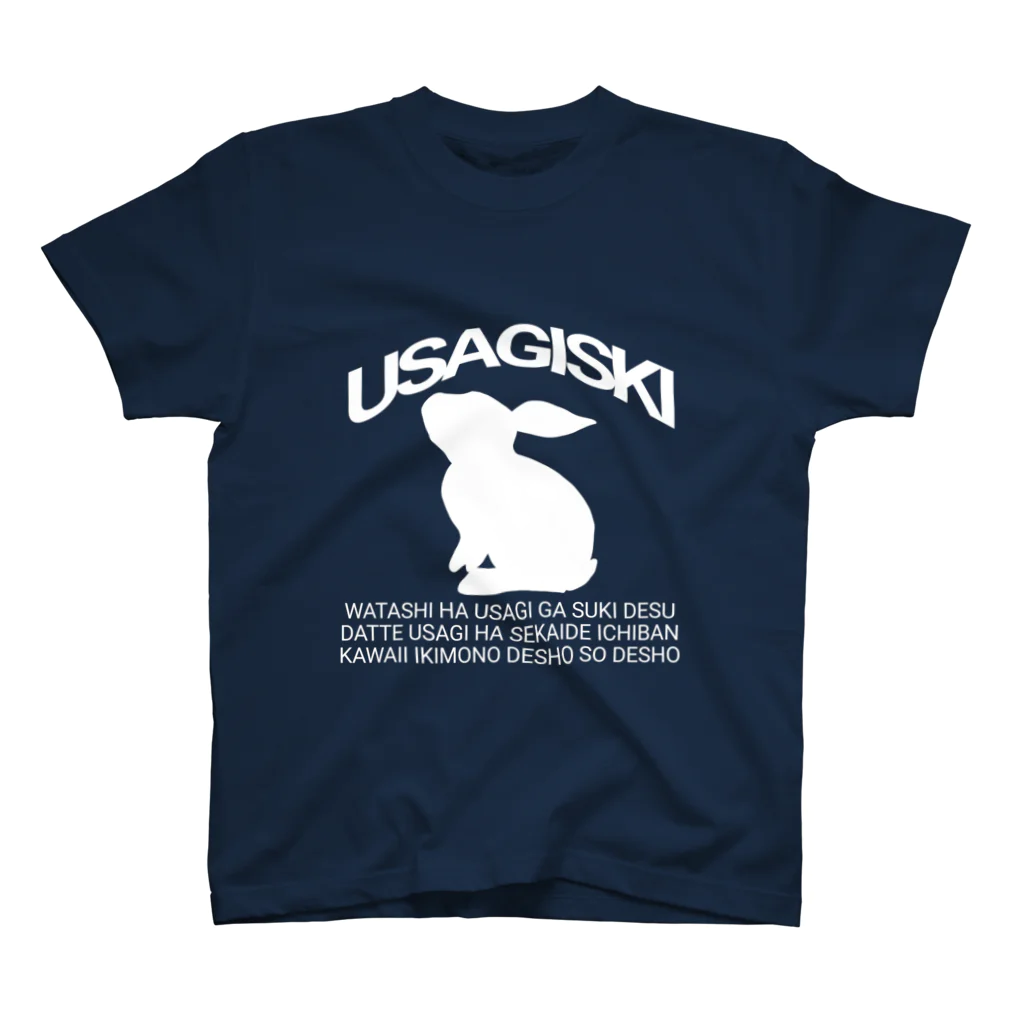 【USAGISKI】(ウサギスキー)のうさぎ好きの推し活 Regular Fit T-Shirt