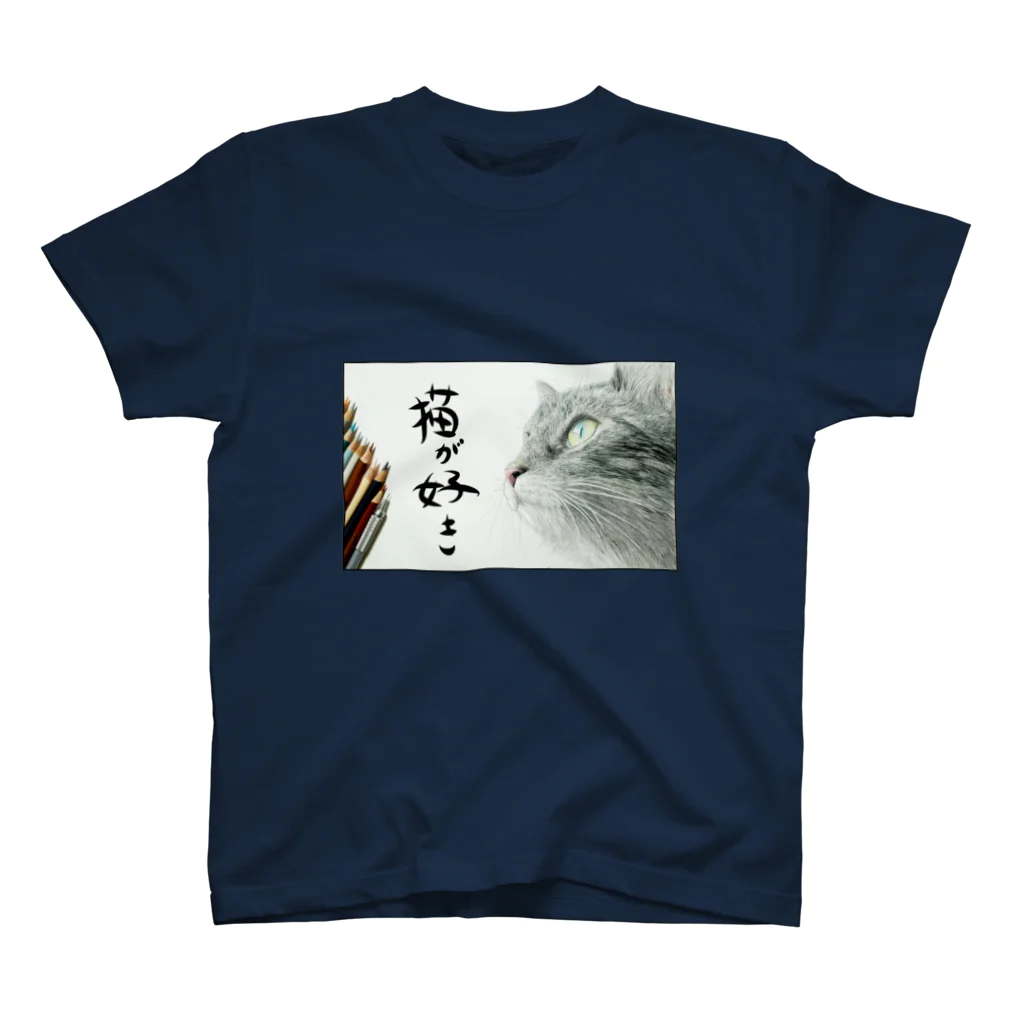 そんな感じのグッズの猫がすき Regular Fit T-Shirt