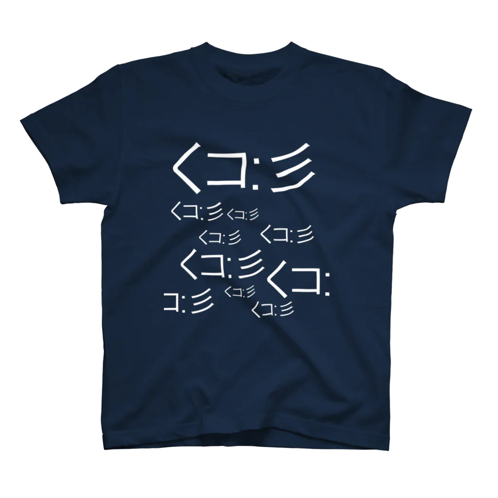 ぷらっこのイカの群れ（Squid） Regular Fit T-Shirt