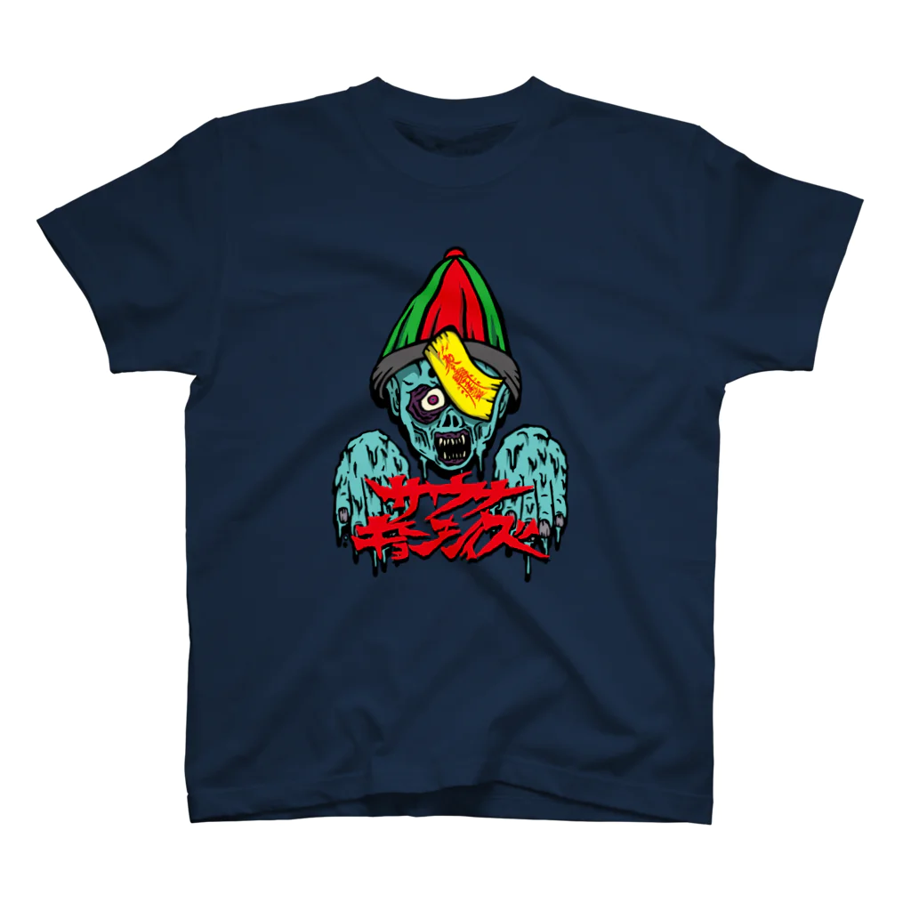 SAUNA ZOMBIESのSAUNA ZOMBIES-サウナキョンシィズ T- 티셔츠