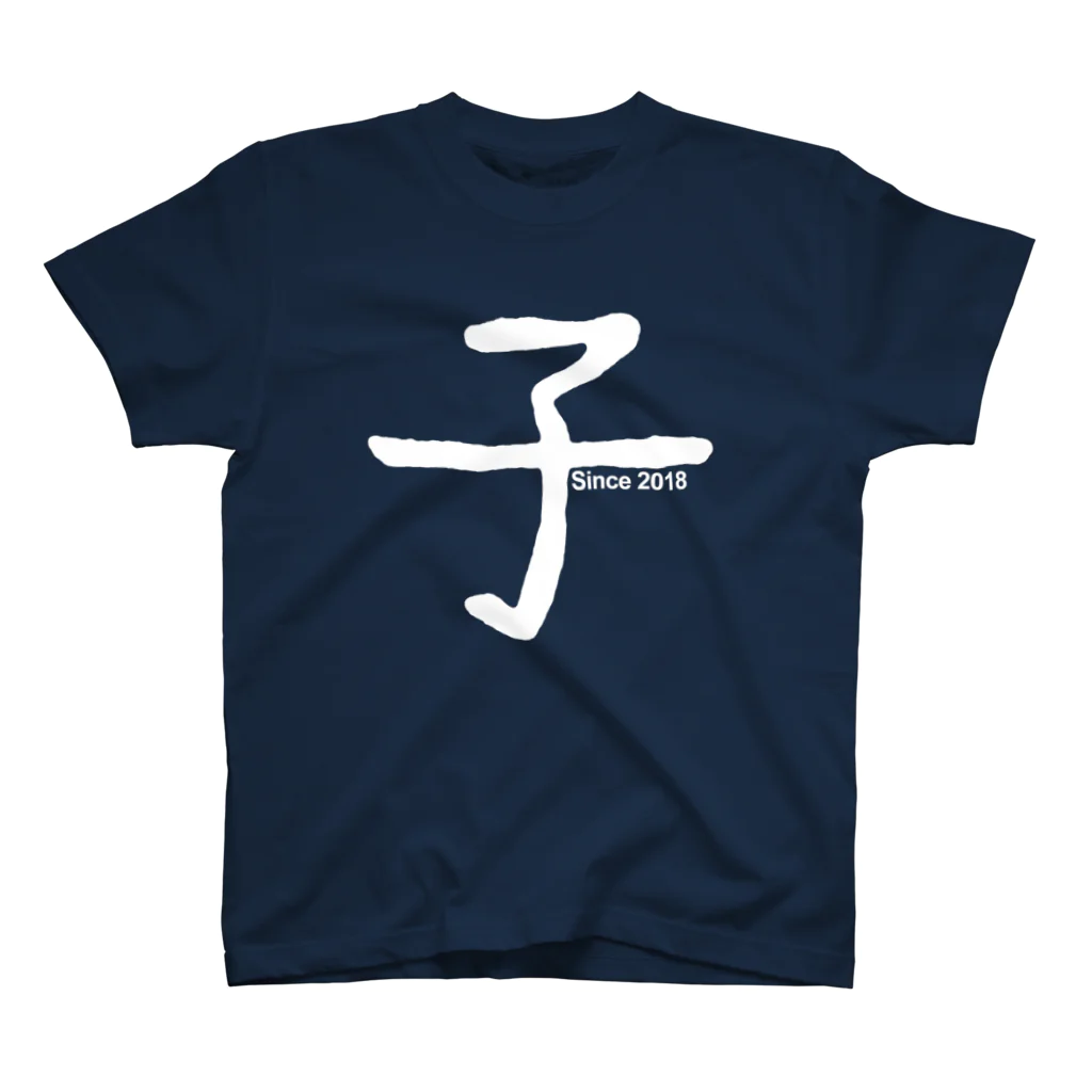 PG協同組合の子(since 2018 ver.) スタンダードTシャツ