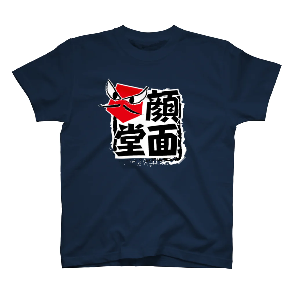 顔面堂の顔面堂 スタンダードTシャツ