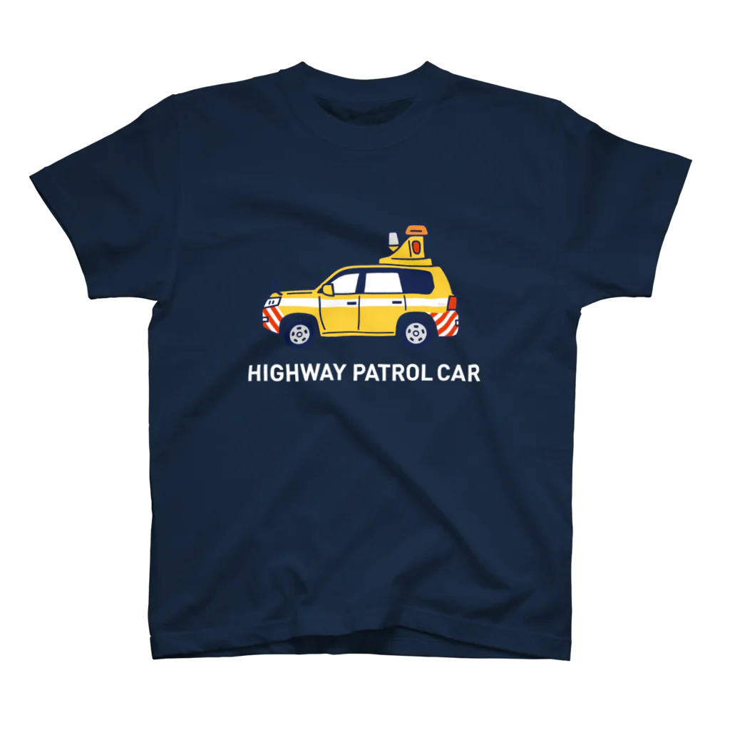 さはらそのこ｜イラストレーターの道路パトロールカー 濃色 スタンダードTシャツ