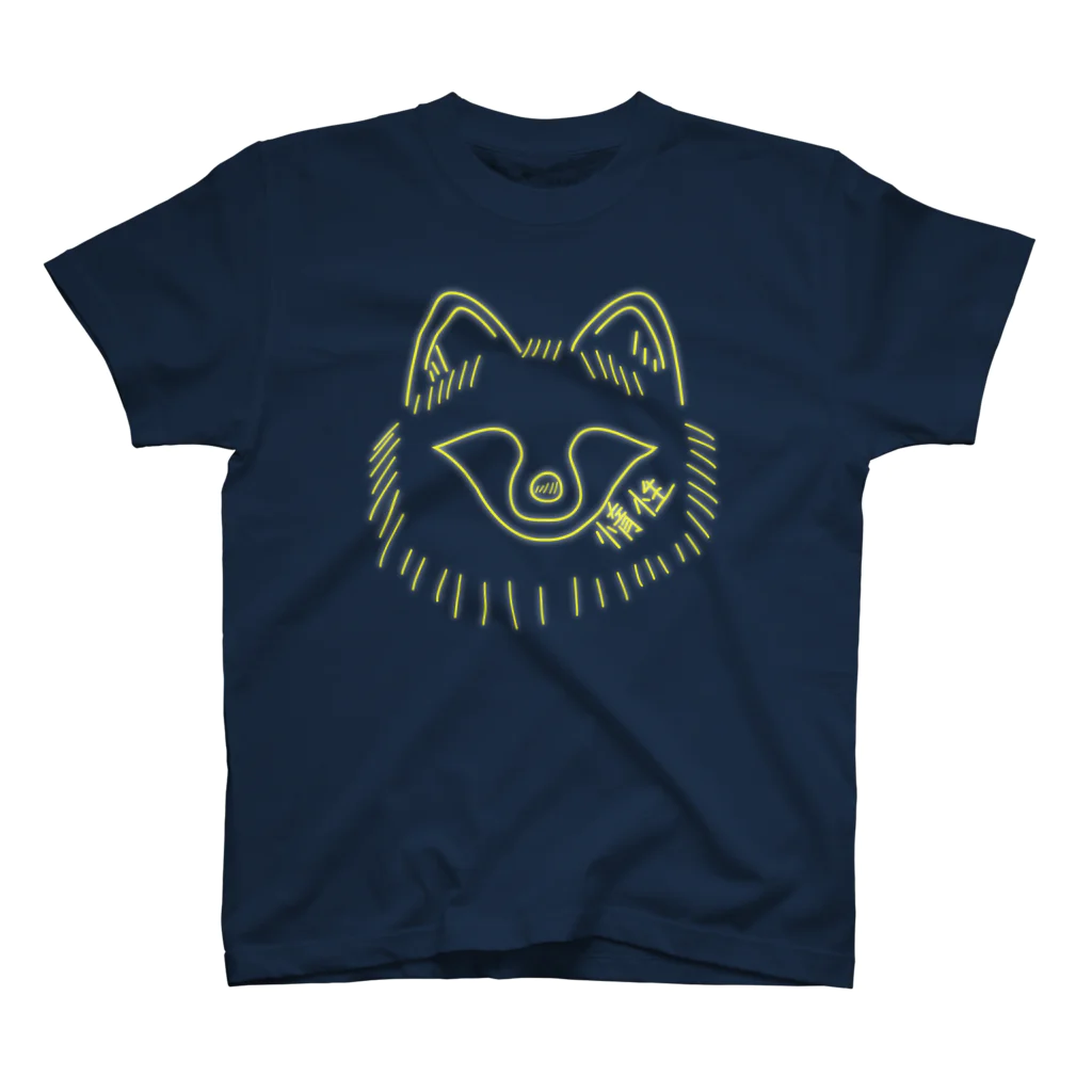 YAGEN's Baseの惰性で生きてるタヌキ Raccoon dog living by inertia  スタンダードTシャツ