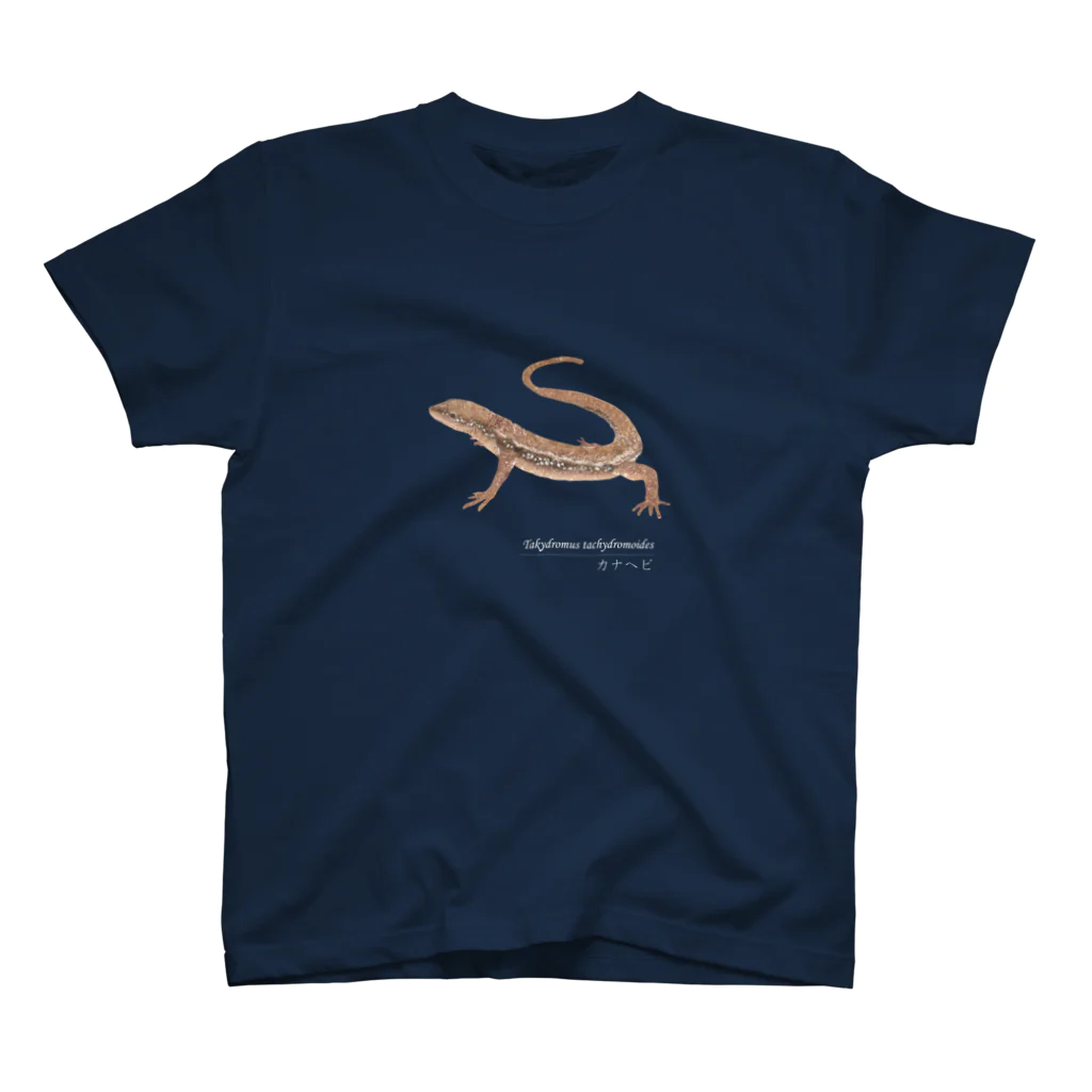 haruのカナヘビ スタンダードTシャツ