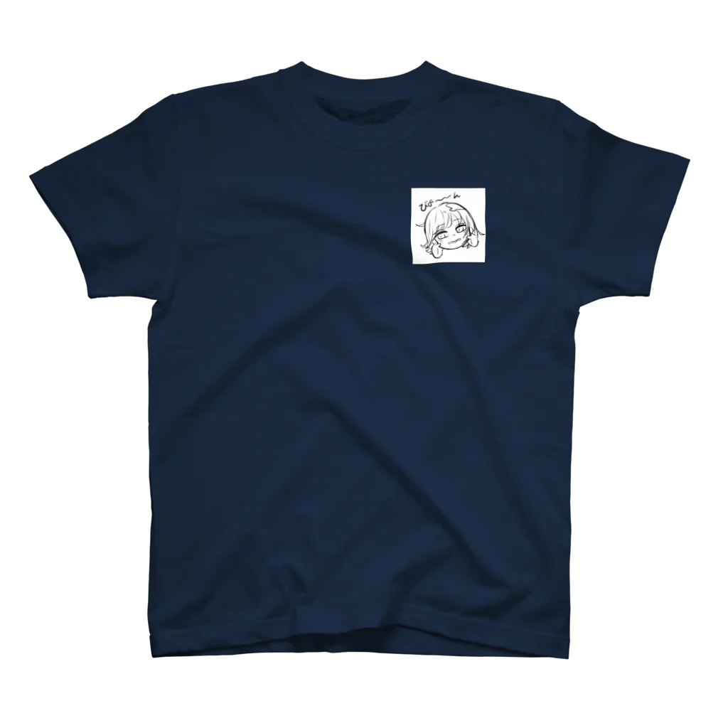 はなな。のびよ〜ん Regular Fit T-Shirt