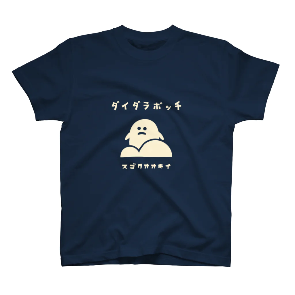 Nagano Design プロダクツ108の昭和モダン風　塩尻市高ボッチ高原#3　濃色表裏 Regular Fit T-Shirt