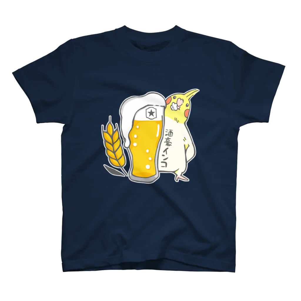 こざくらクラブの酒豪インコ（オカメインコ　ビール） 티셔츠