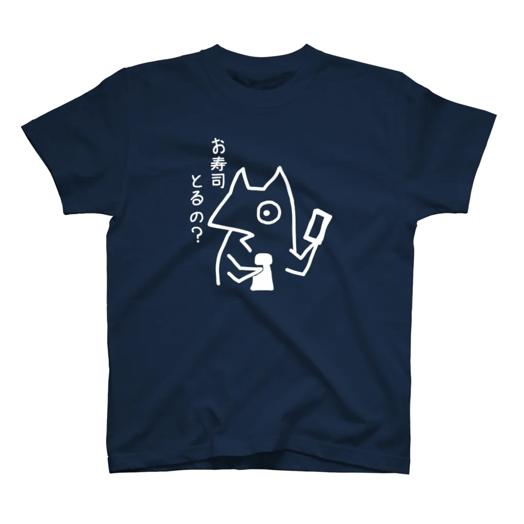 yodomiのクビキツネくん・お寿司取るの？ スタンダードTシャツ