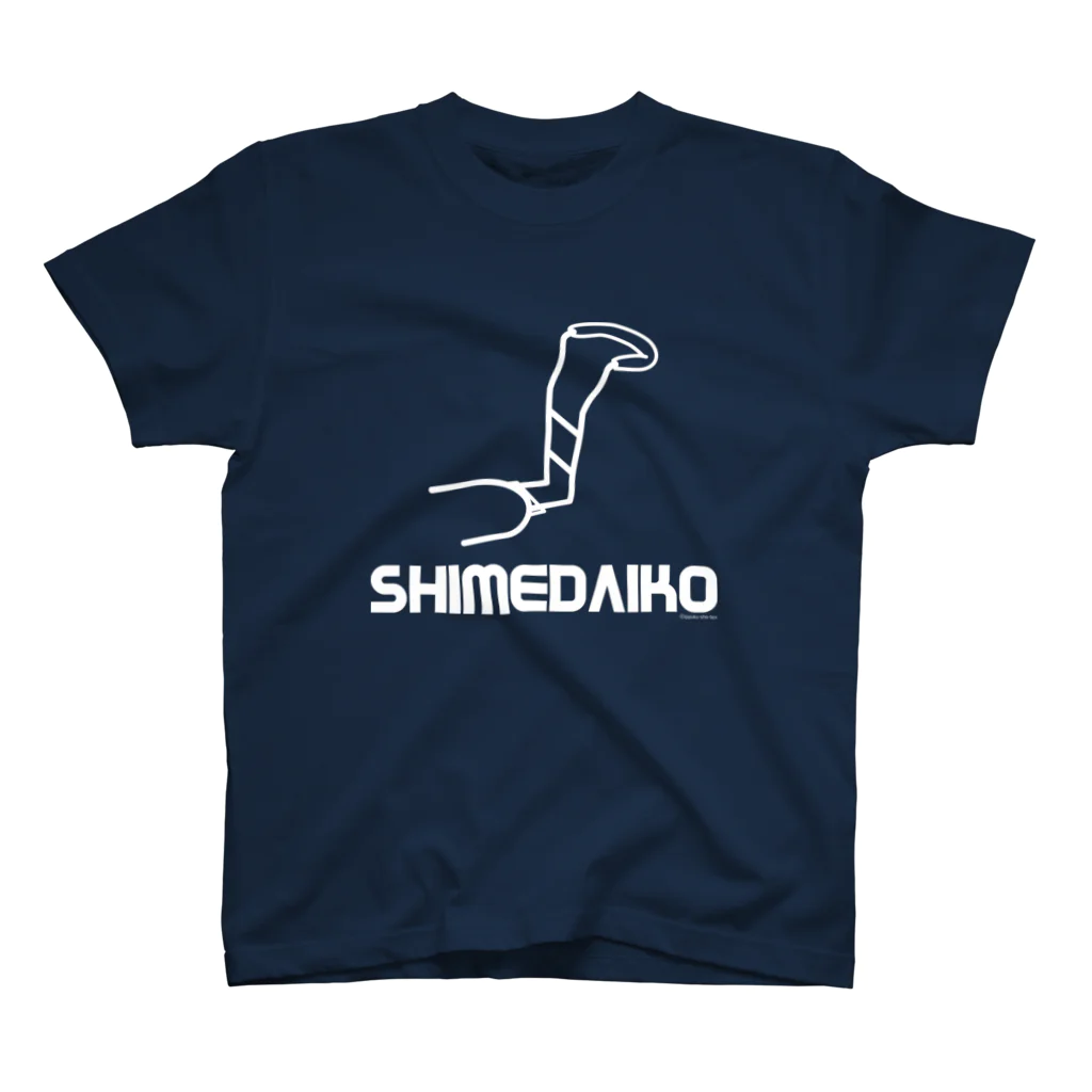あさみんＳＨＯＰ（いっ福商店）のSHIMEDAIKO（白文字） Regular Fit T-Shirt