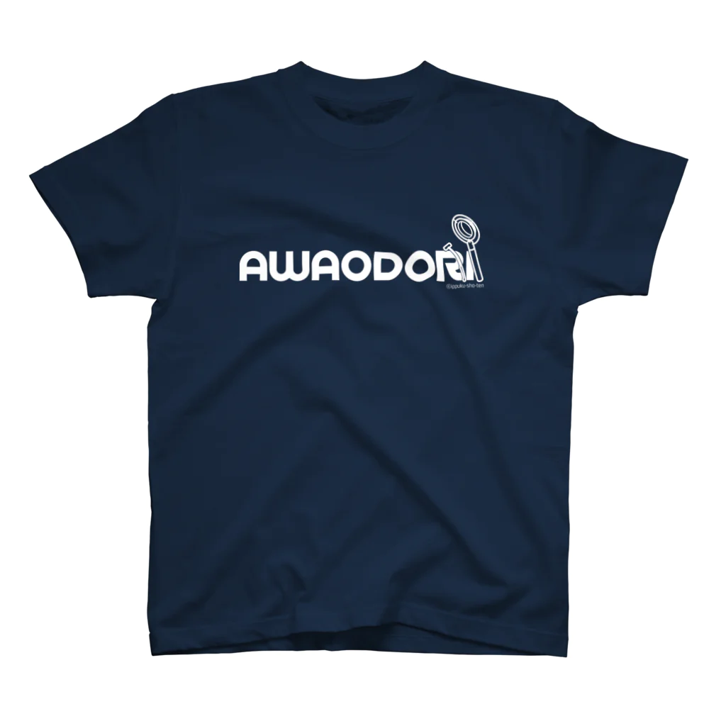 あさみんＳＨＯＰ（いっ福商店）の鉦鼓-AWAODORI（白文字） Regular Fit T-Shirt